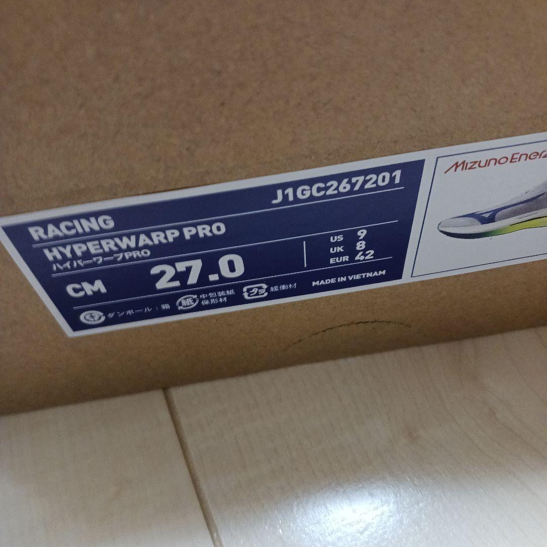 ほねつぎ HYPERWARP PRO 27.0cm