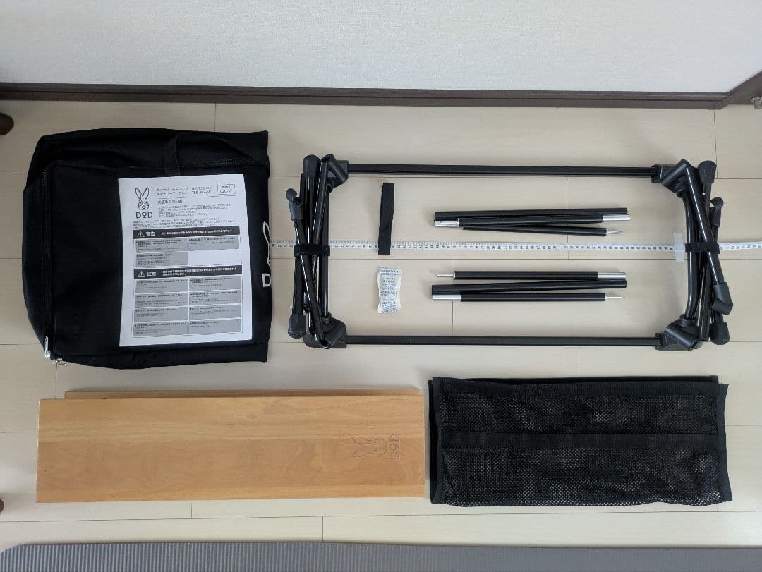 【美品】DOD/折りたたみテーブル/キャナリーテーブルM/屋外使用なし