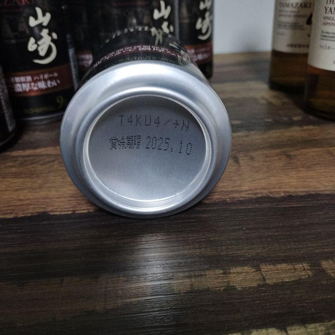 【最安設定価格】山崎 プレミアムハイボール 12缶＆ミニボトル180ml×4本