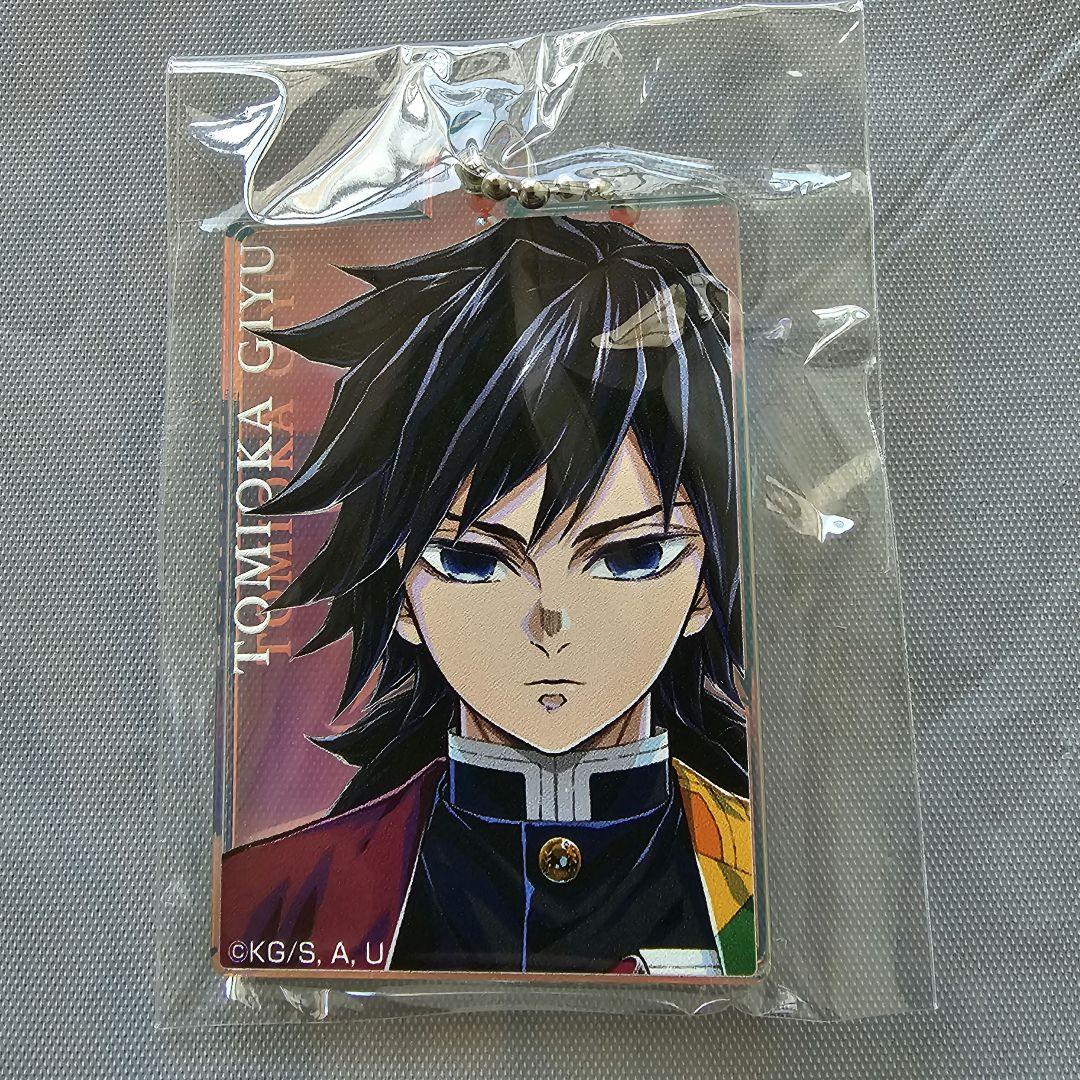 鬼滅の刃　柱展　オーロラアクリルチャーム　マルチクリップ