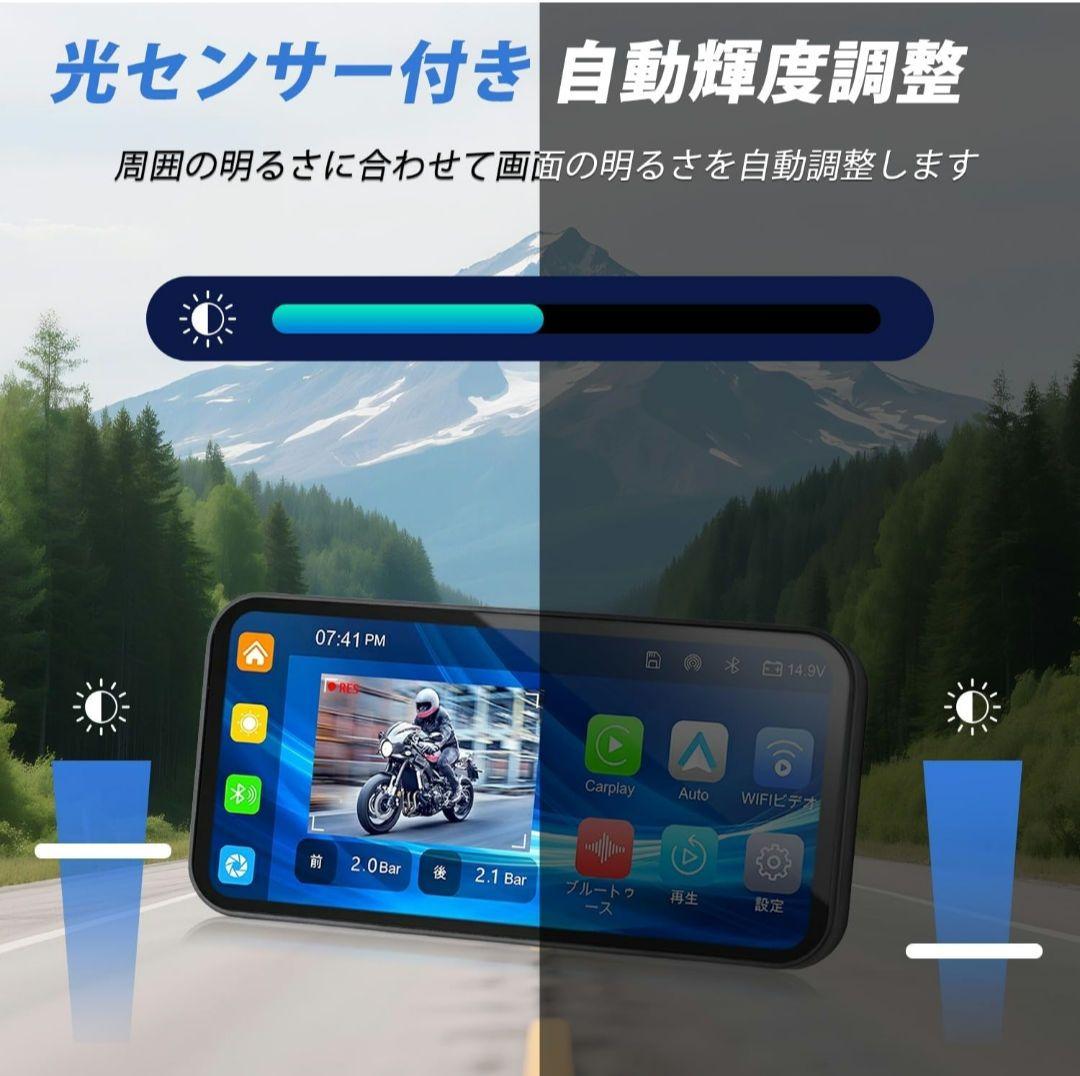 新品◆バイク ドライブレコーダー 6.25インチ大画面　64GBカード付き