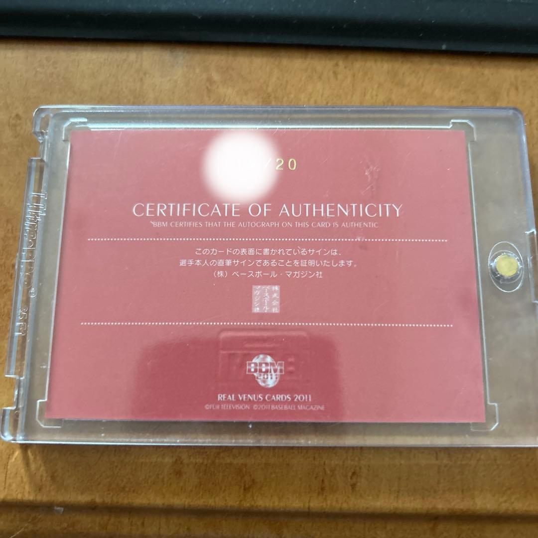 エ*ー様 2011 BBM 「リアルビーナス」 浅尾美和(ビーチバレー)直筆サイ