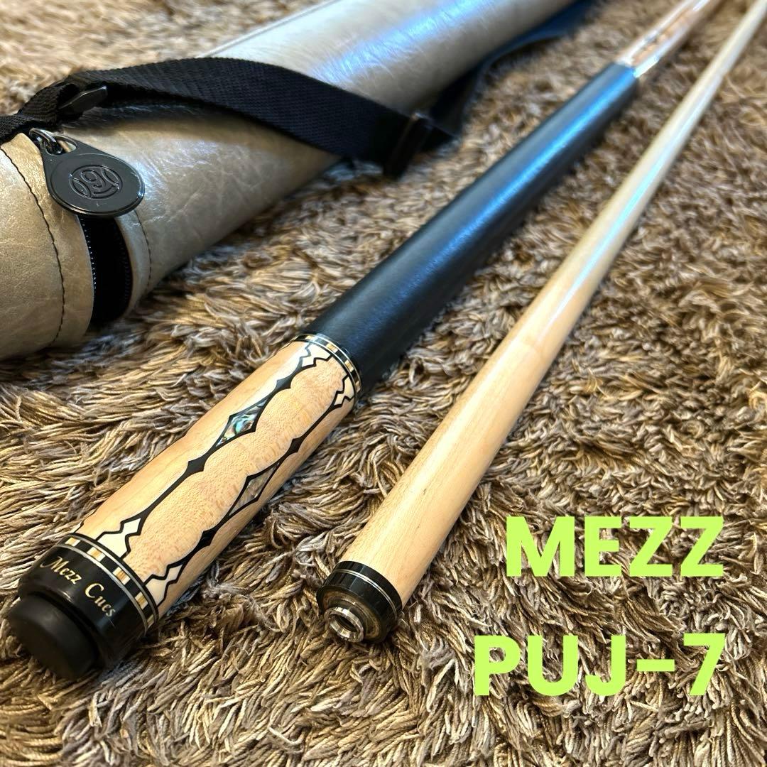 廃盤品 MEZZ PUJ-7 ビリヤードキュー 三木 メッヅ cue ケース付