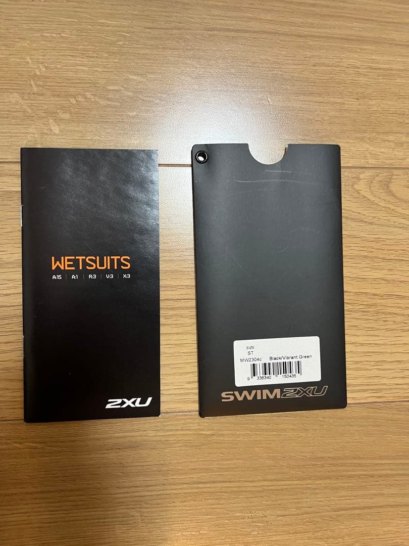 2XU A:1 ACTIVE フルスーツ ブラック/グリーン