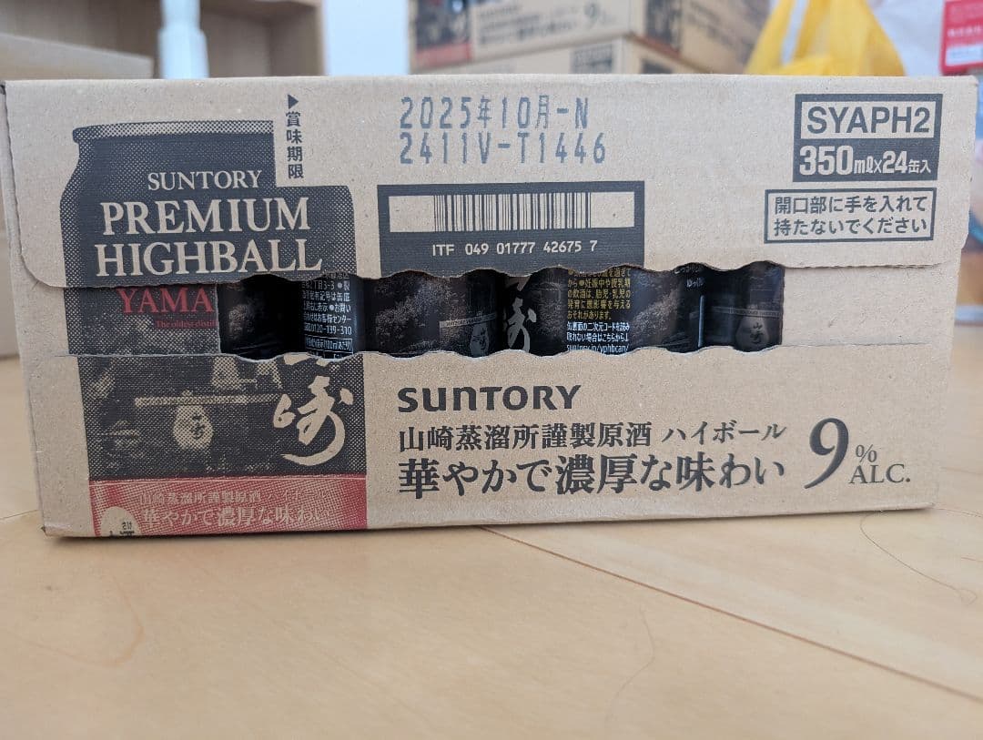 サントリー プレミアムハイボール 山崎24本入り1ケース　未開封【送料無料】