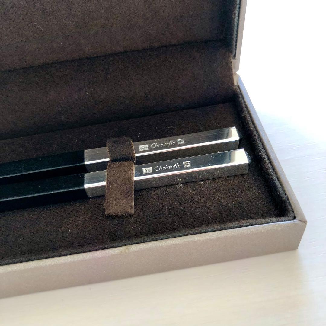 準備の時期！【白＆黒 2膳セット】新品未使用 Christofle 箸