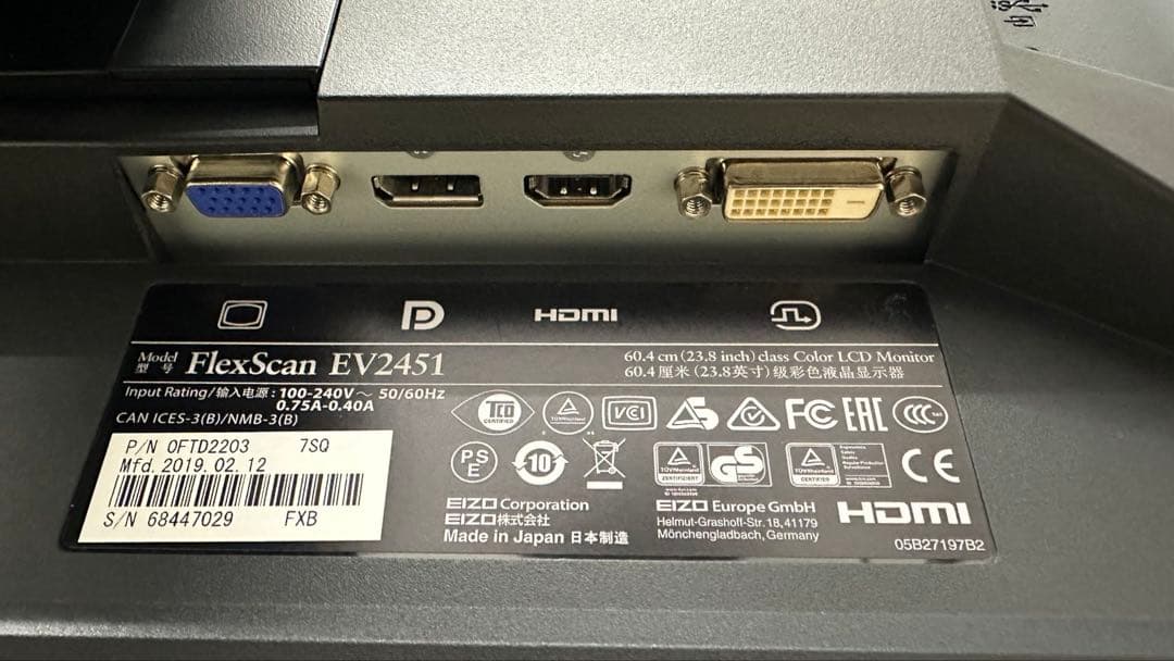 Eizo Ev2451 23.8型液晶モニター　フルHD HDMI スピーカー