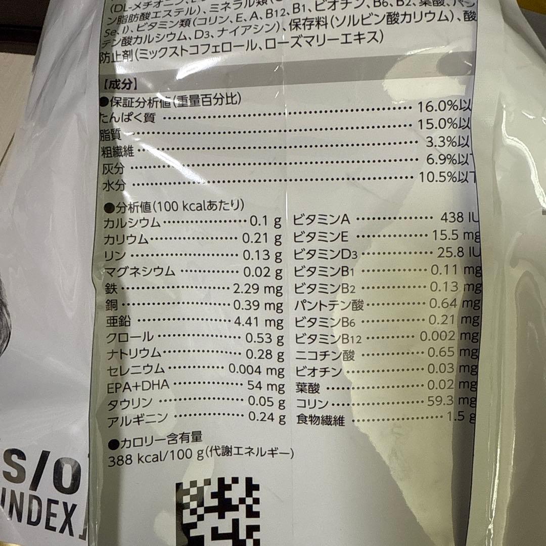 ロイヤルカナン 療法食 犬用 ユリナリーS/O ドライ 8kg