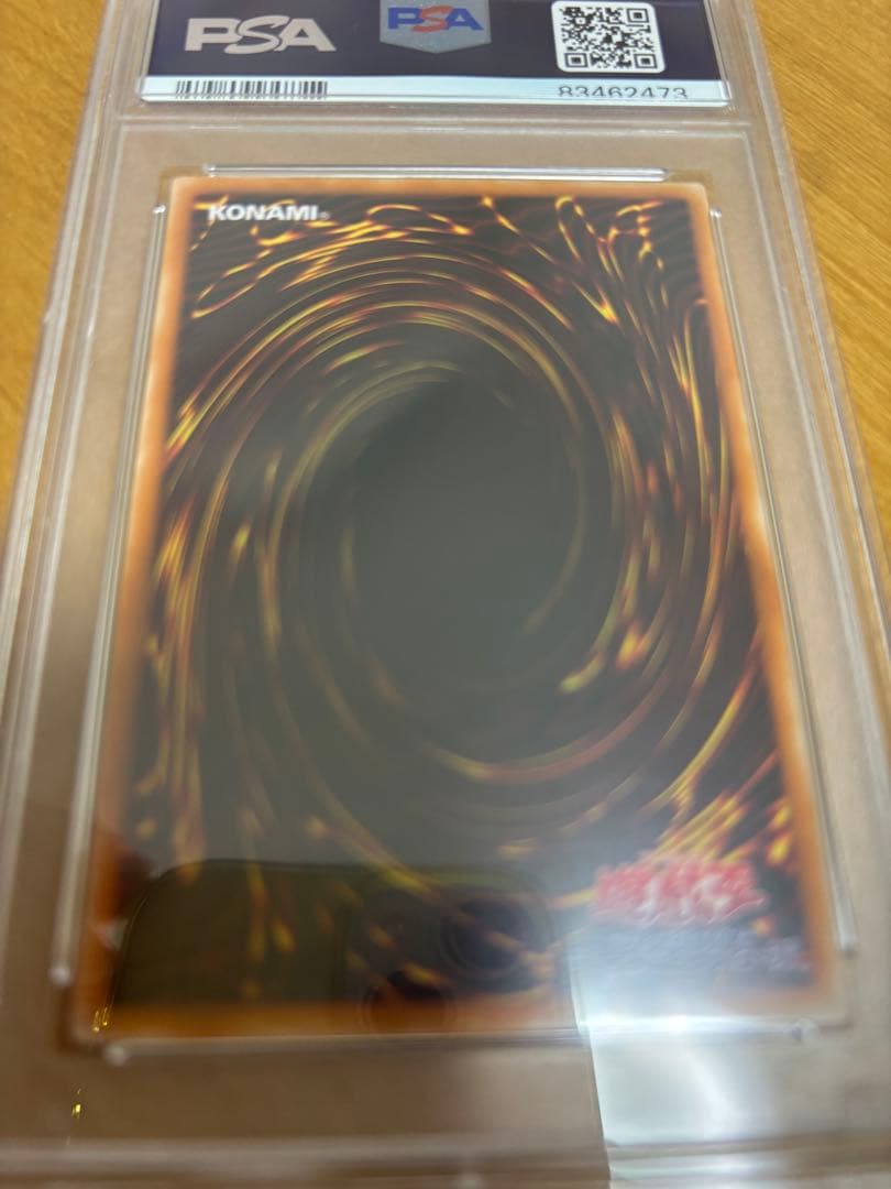 遊戯王 バスターブレイダー レリーフpsa10