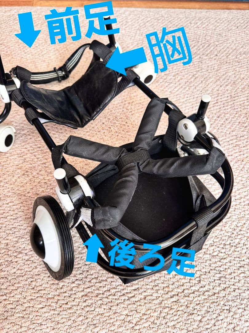 犬用車椅子[調整可能 2輪式]