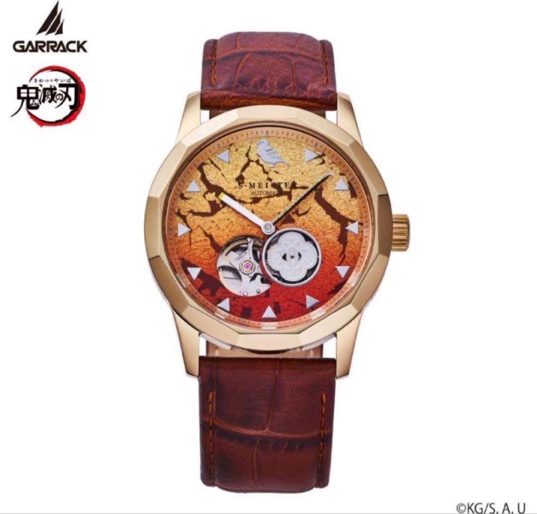 新品未使用　鬼滅の刃 S-MEISTER 我妻善逸モデル　弐