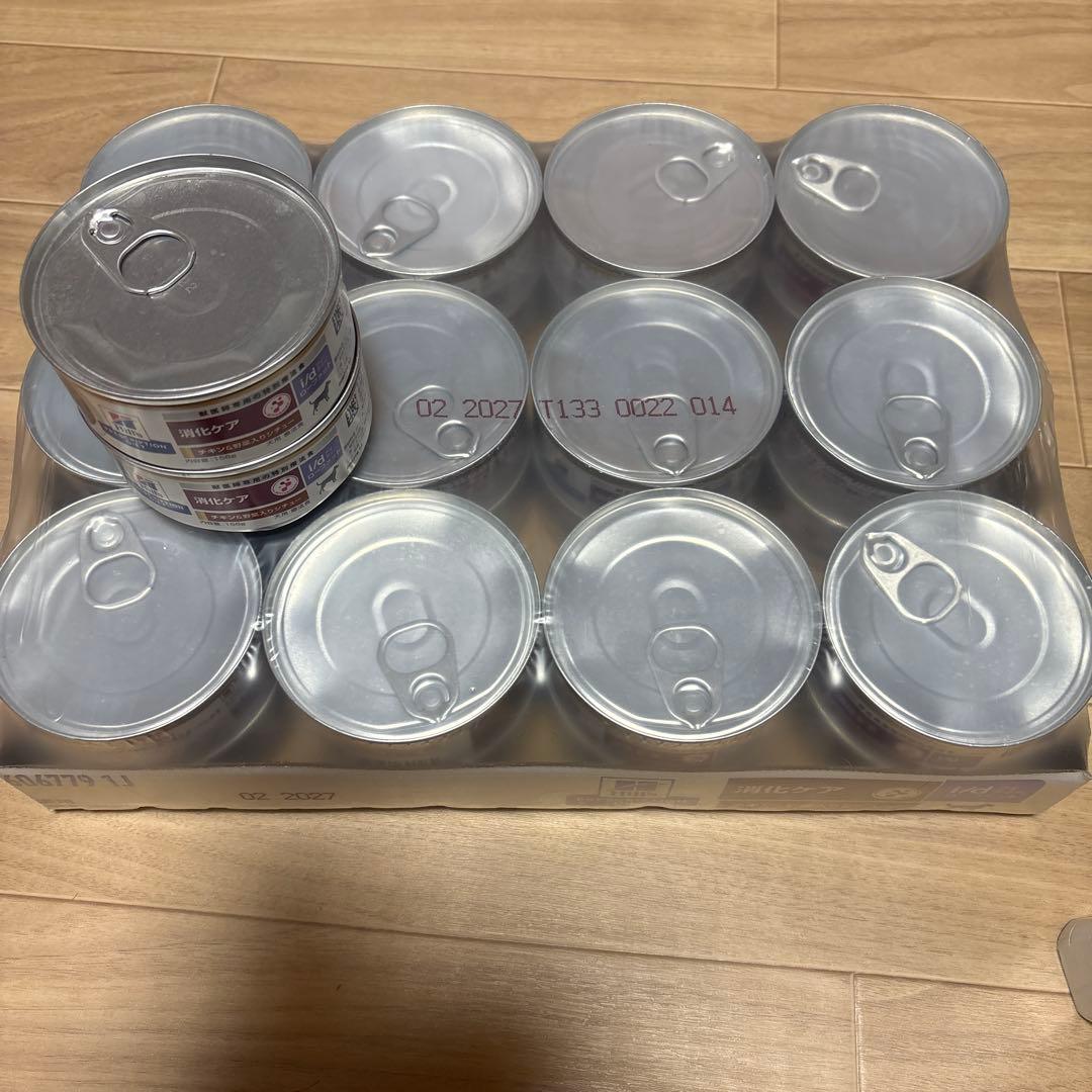 ヒルズ　消化ケアI/d ローファット チキン&野菜入りシチュー　26缶