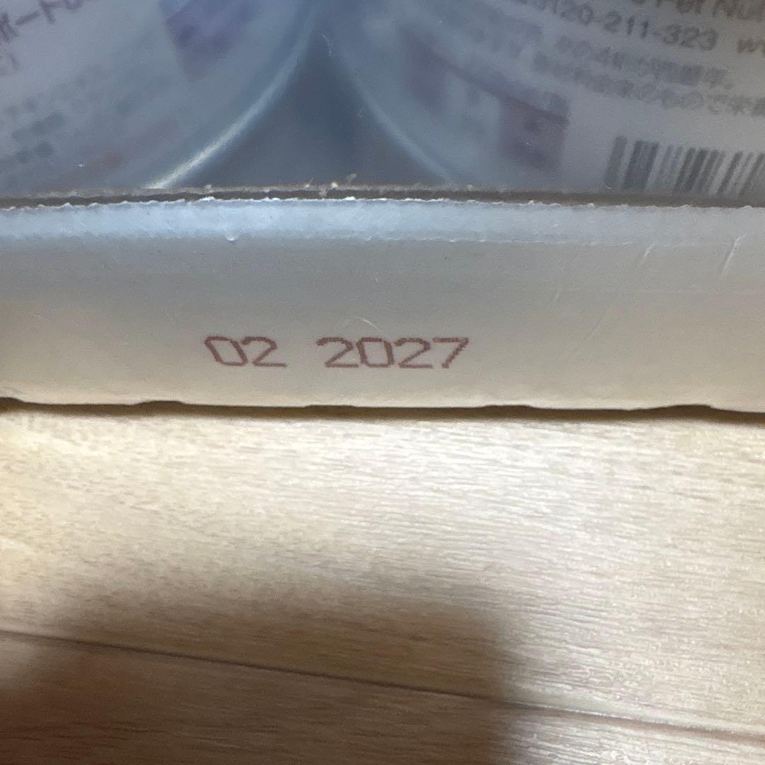 ヒルズ　消化ケアI/d ローファット チキン&野菜入りシチュー　26缶