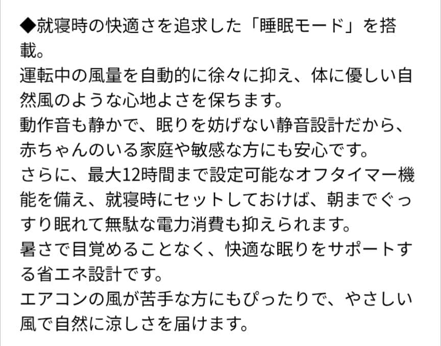 76 スポットクーラー ポータブル 冷風モード 風量6段階 10.0L水タンク