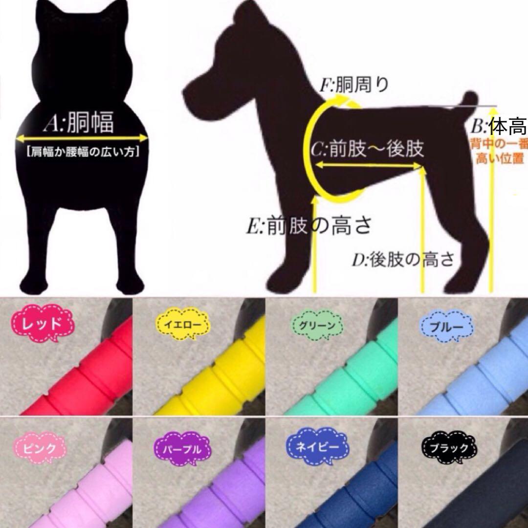 Julyページ■小型犬用4輪　犬の車椅子　犬の歩行器　+オプション