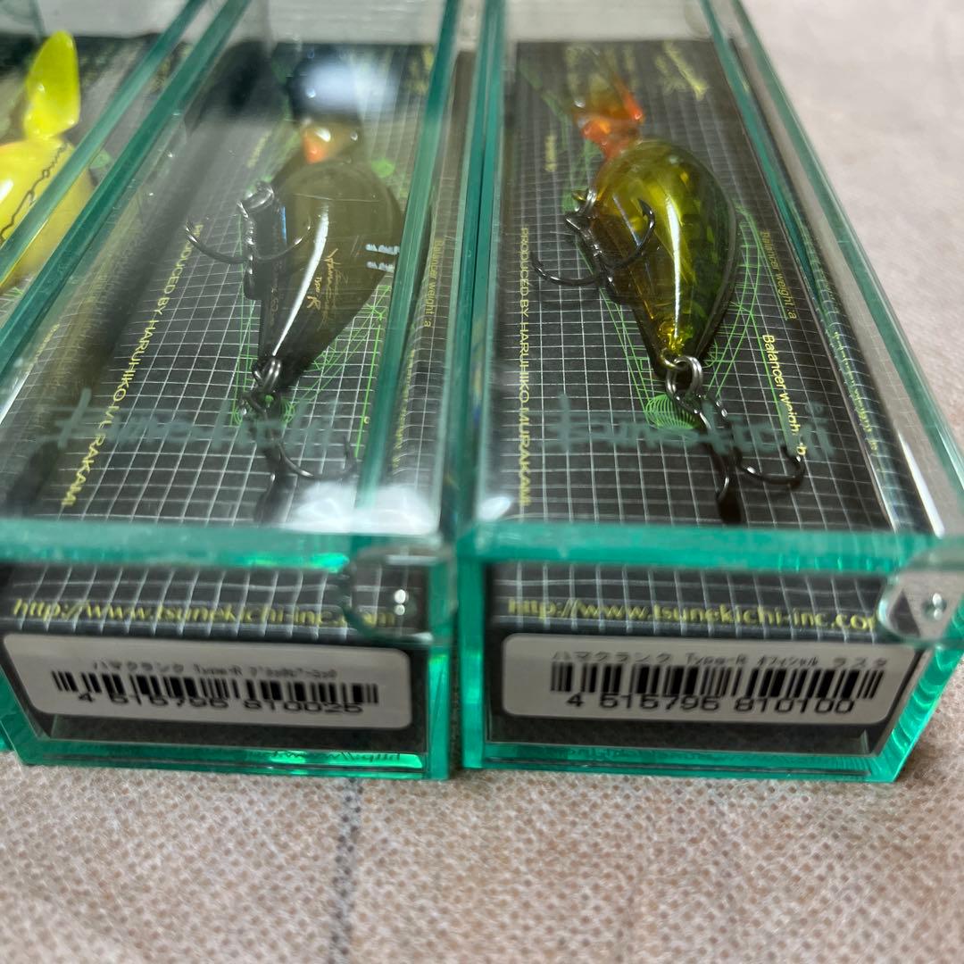 【新品】【未開封】【廃盤】常吉 ハマクランク type R 4個セット