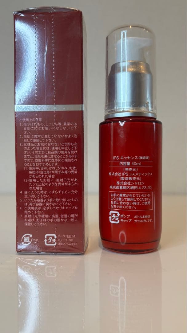 ブースター・導入液 IPS COSMETICS P.P.1 Essence 40ml