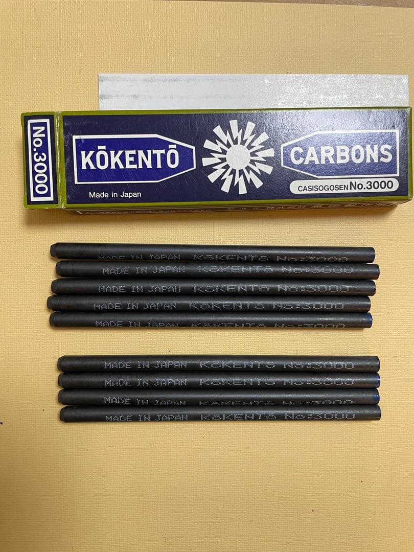 コウケントー　カーボン　5種類総計122本まとめ売り