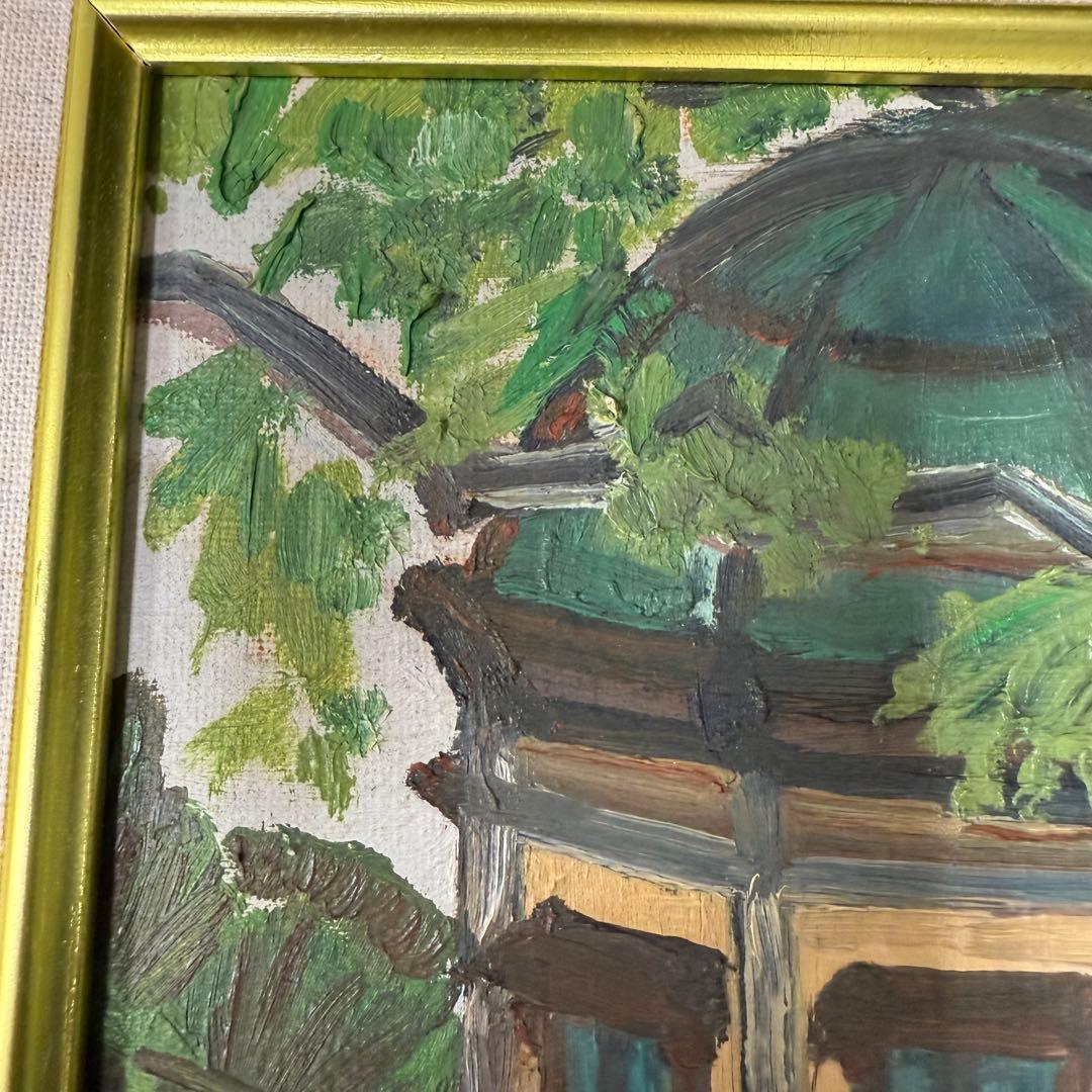 絵画 児玉幸雄 風景画 油絵 油彩 F3号 直筆 サイン入り