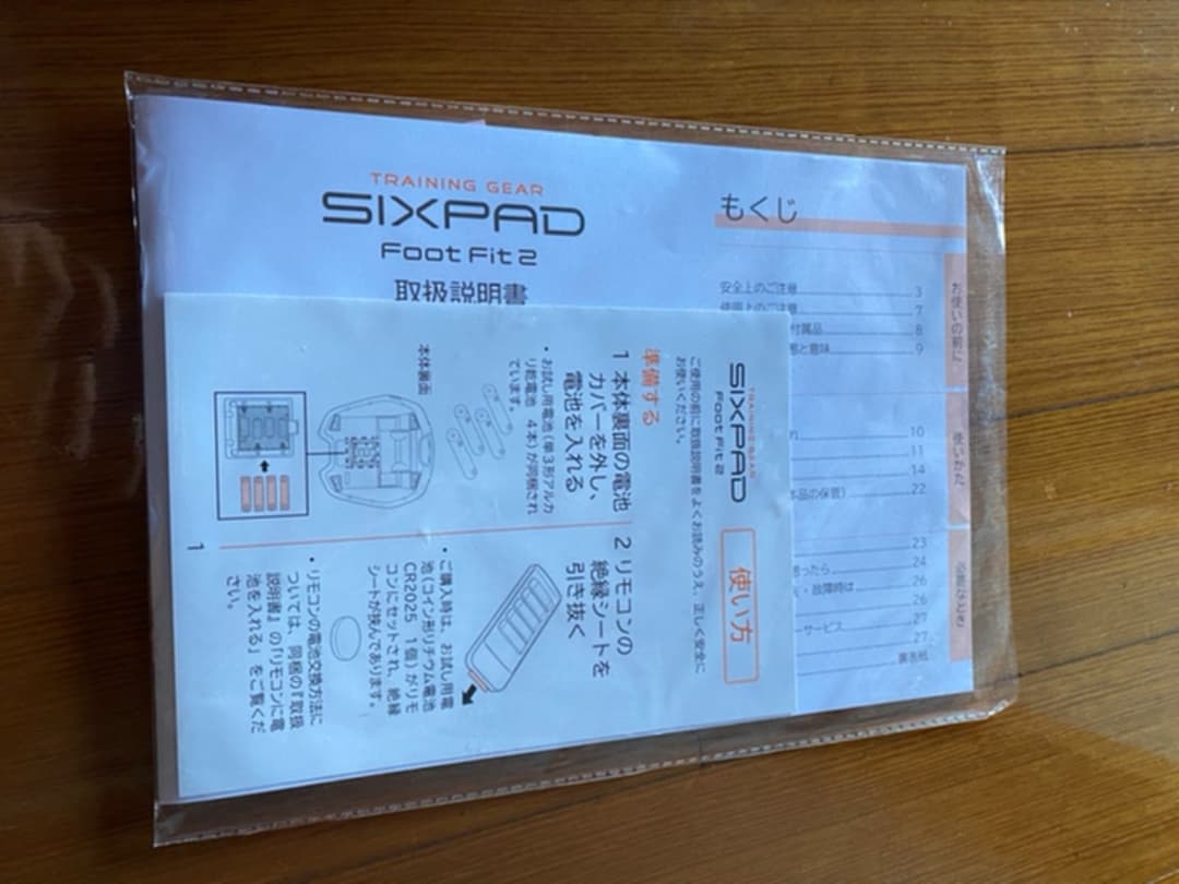 ✨お値下げしました！SIXPAD フットフィット 2 SP‐FF2310F✨