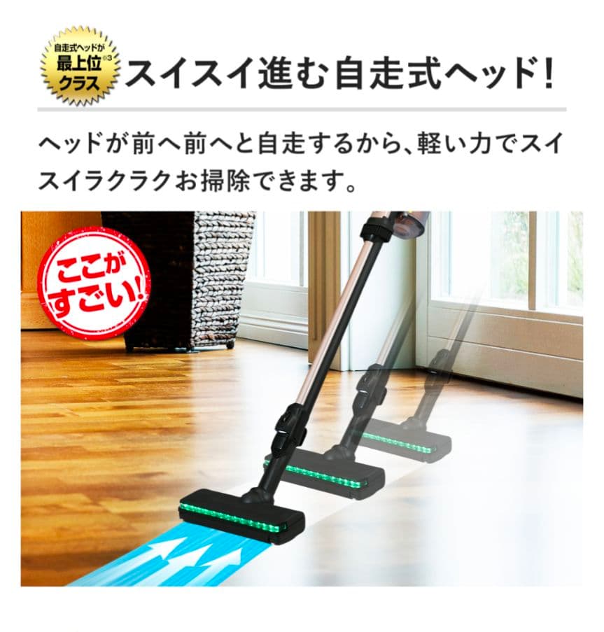 値下げしました【日立】2025年製 コードレスクリーナー PV-BHL5000J