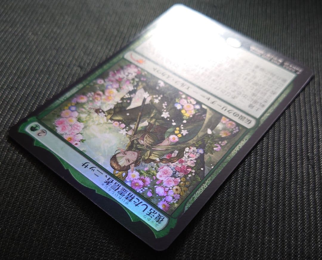 mtg 超高騰中 復活した精霊信者ニッサ アニメ プロモ pws