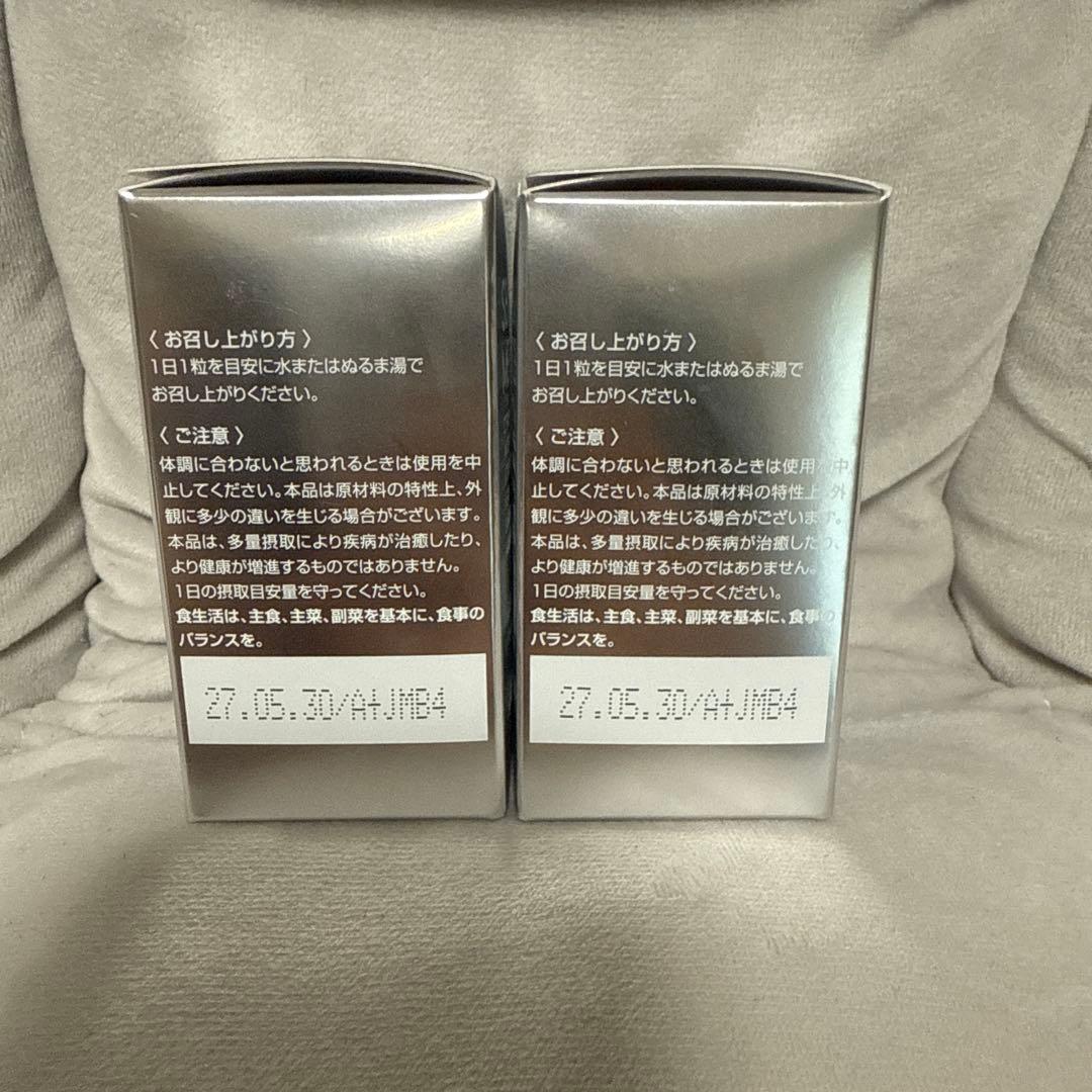 【新品未開封】SBC MEDISPA ホワイトサプリメント 2箱