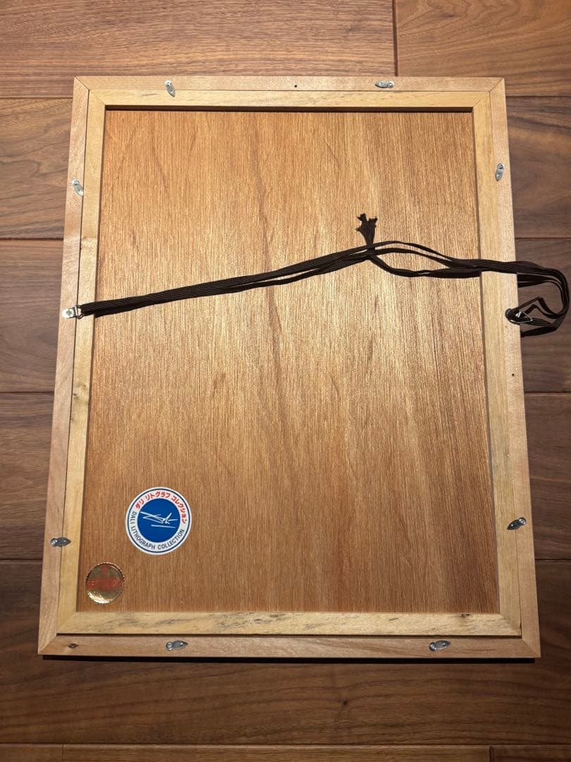 サルバドール ダリ リトグラフ 限定500部 保証書付 ナンバー有　ケンタウロス