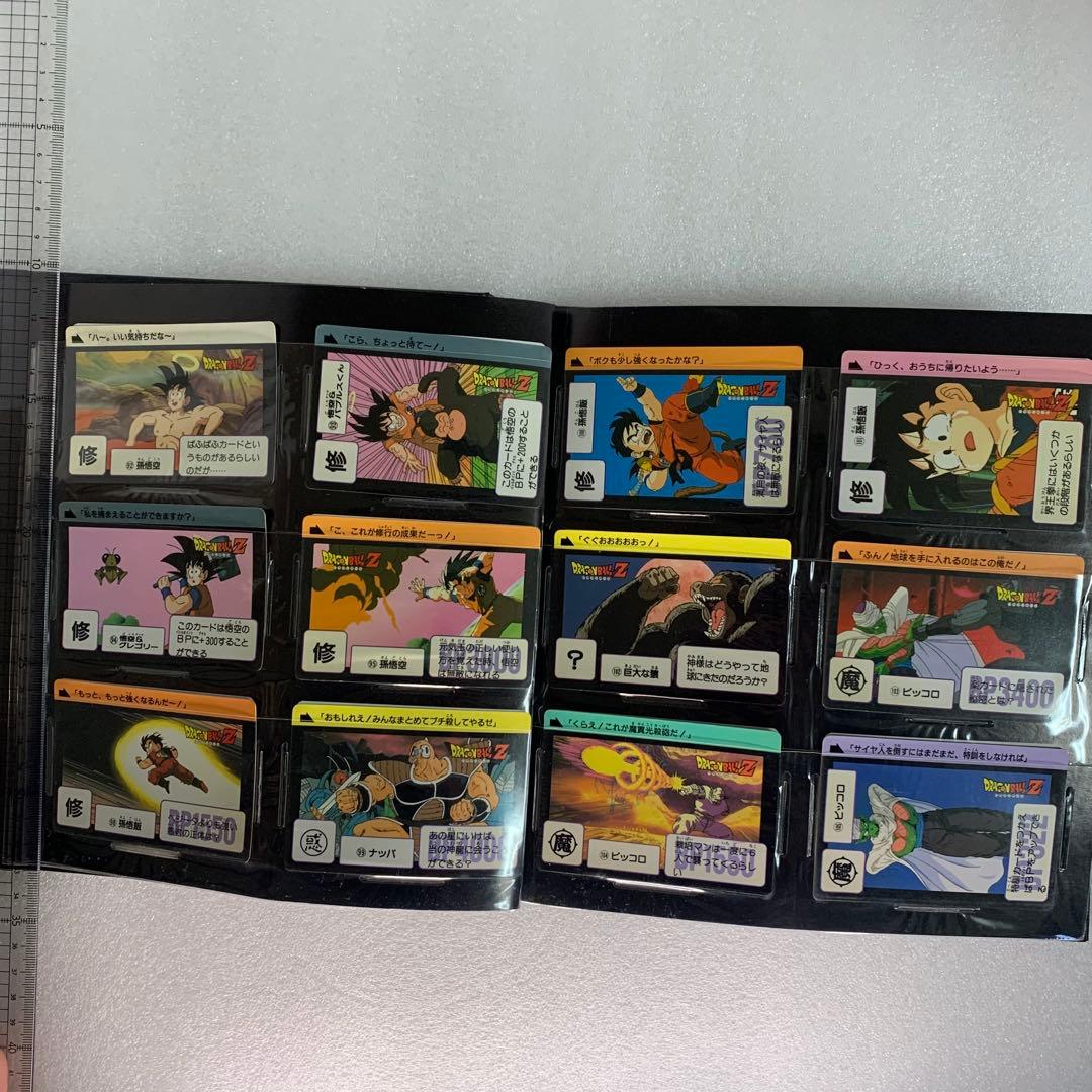 ドラゴンボール　カードダス　まとめ売り