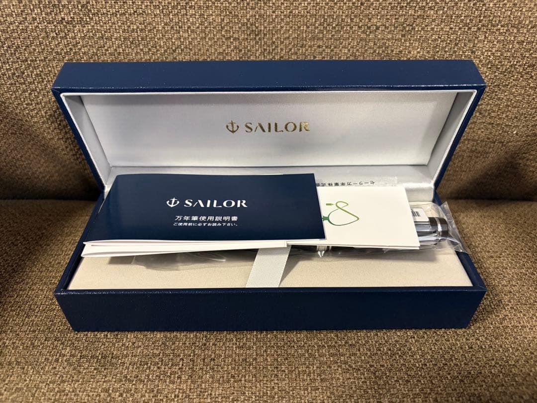 セーラー万年筆 プロフェッショナルギア銀 ブラック中字 書類一式 ケース付き