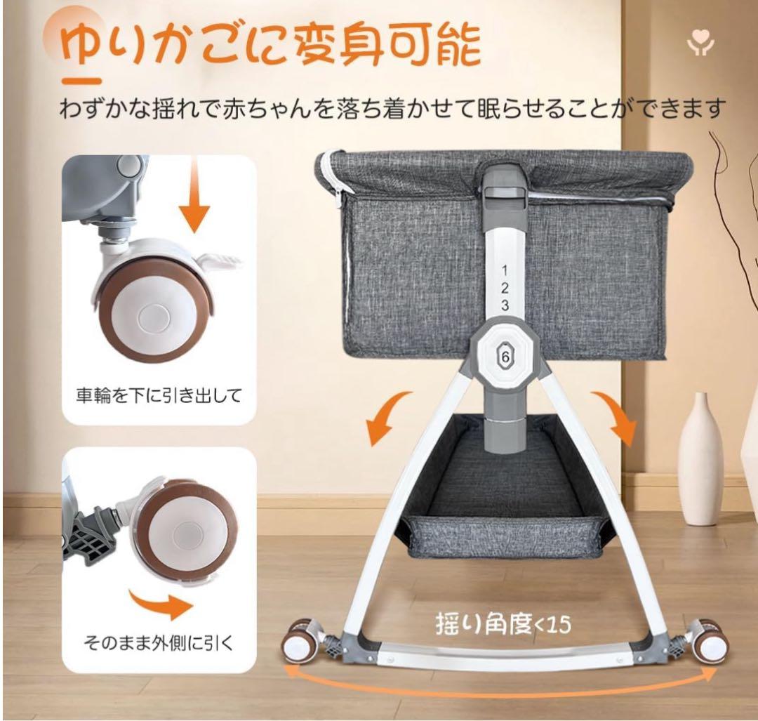 ⑤折りたたみ式ベビーベッド 92cm x 55cm