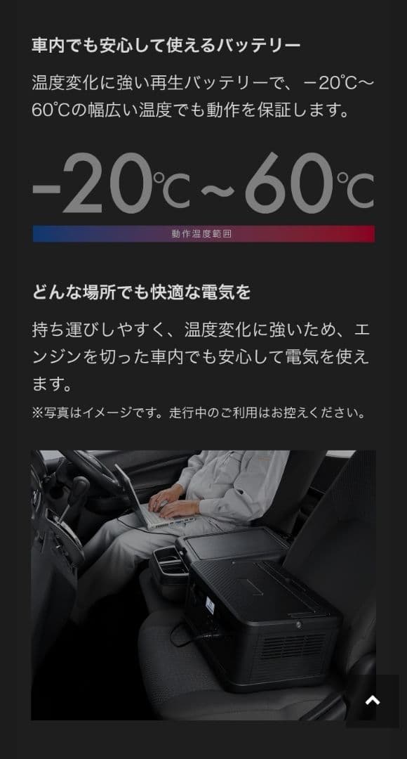 防災グッズポータブル電源from leaf IPB01K(IPB01Gと同仕様)