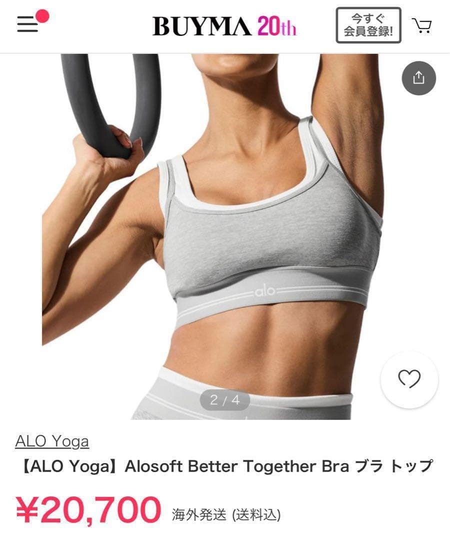 Alo Yoga ブラトップ グレー 海外XSサイズ