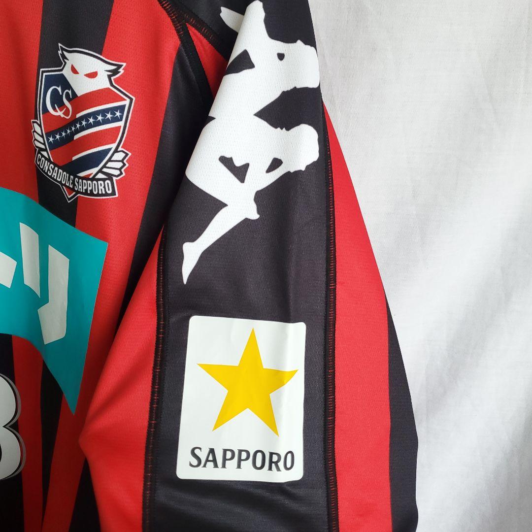 Kappa コンサドーレ札幌 砂川誠 ウェア ユニフォーム コンサ 黒赤