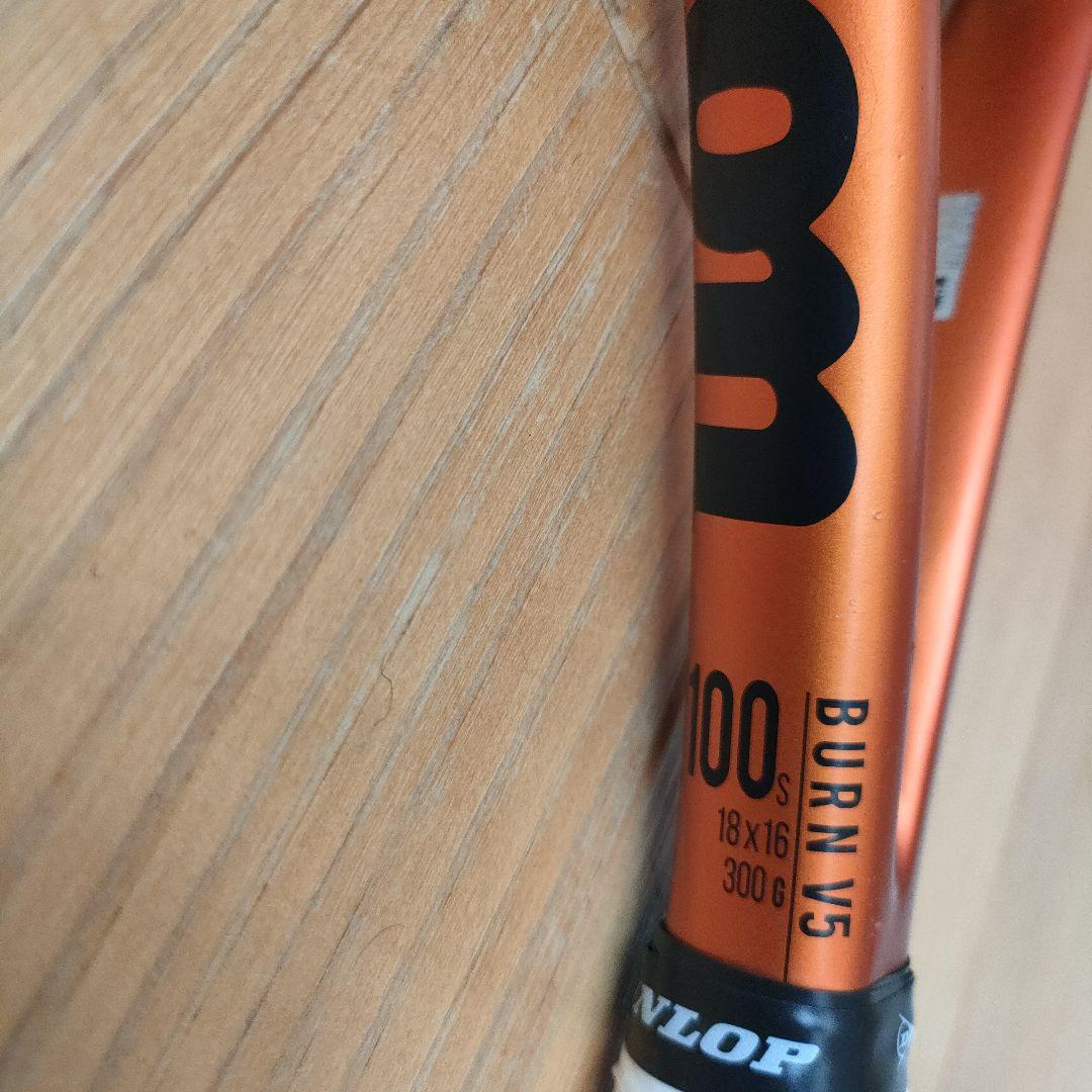 らいさん専用Wilson　BURN 　300g　テニスラケット　ロンT