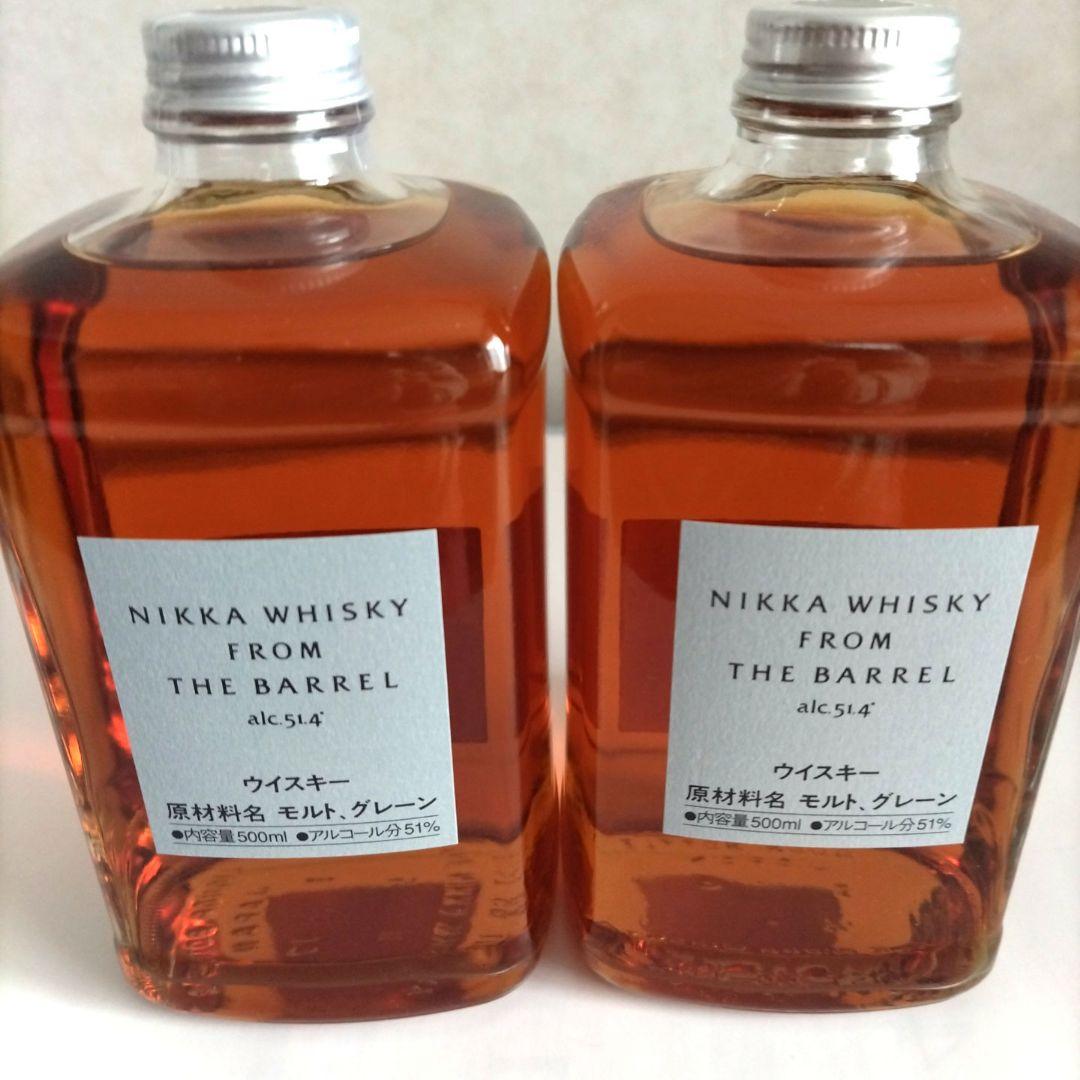 ニッカ　フロムザバレル　２本