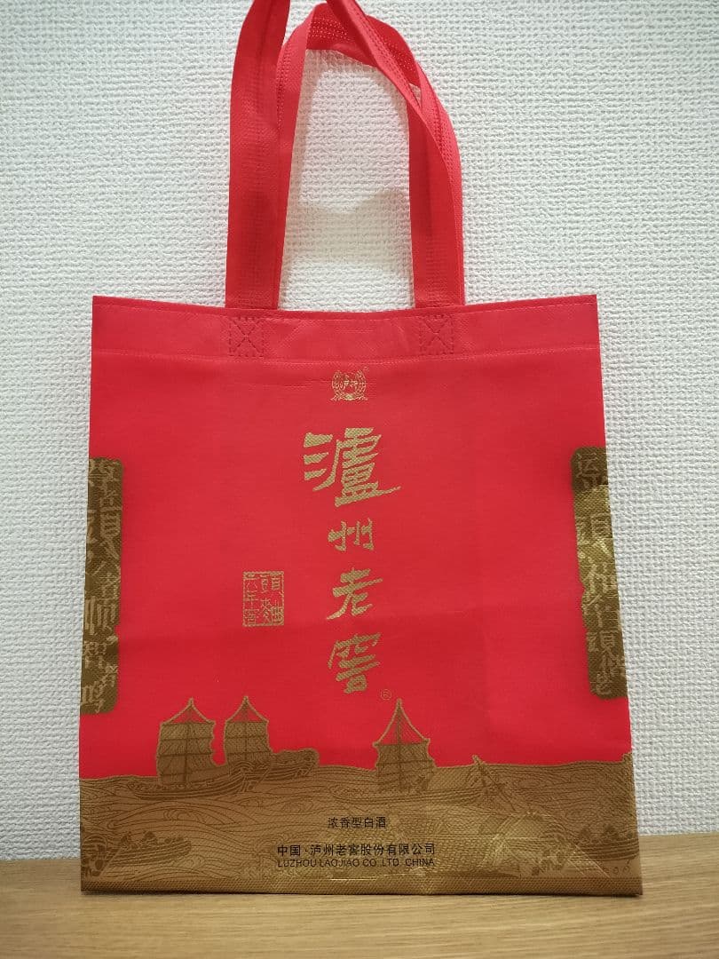 お得セット　お酒　蘆州老角六年豆曲酒宝　パンダのペン立て　新品未使用