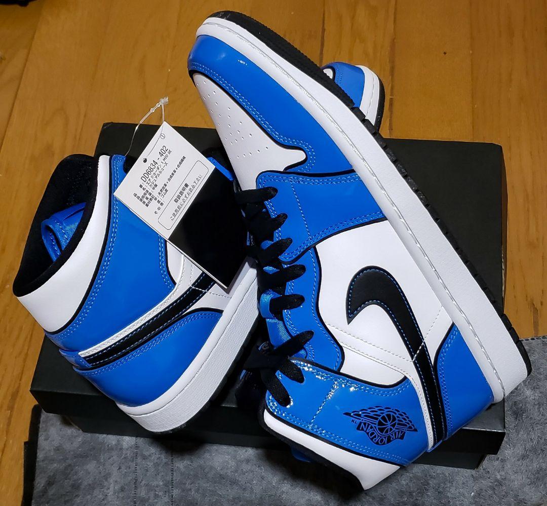 【新品・未使用 27cm】NIKE エアジョーダン1 ミッドSE シグナルブルー