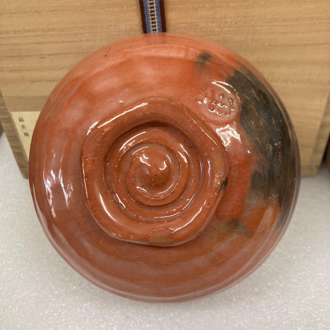 茶道具　茶碗　￼嶋台茶碗　2客　宗樂　造　共箱　N682SC