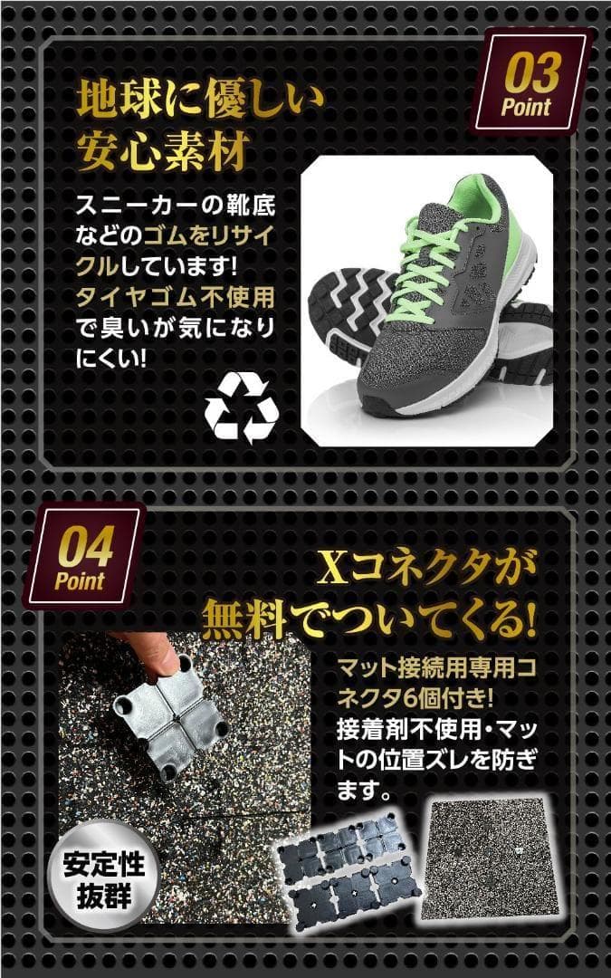 【USAGIページ】4WD ジムマット 4枚x7セット イエローチップ