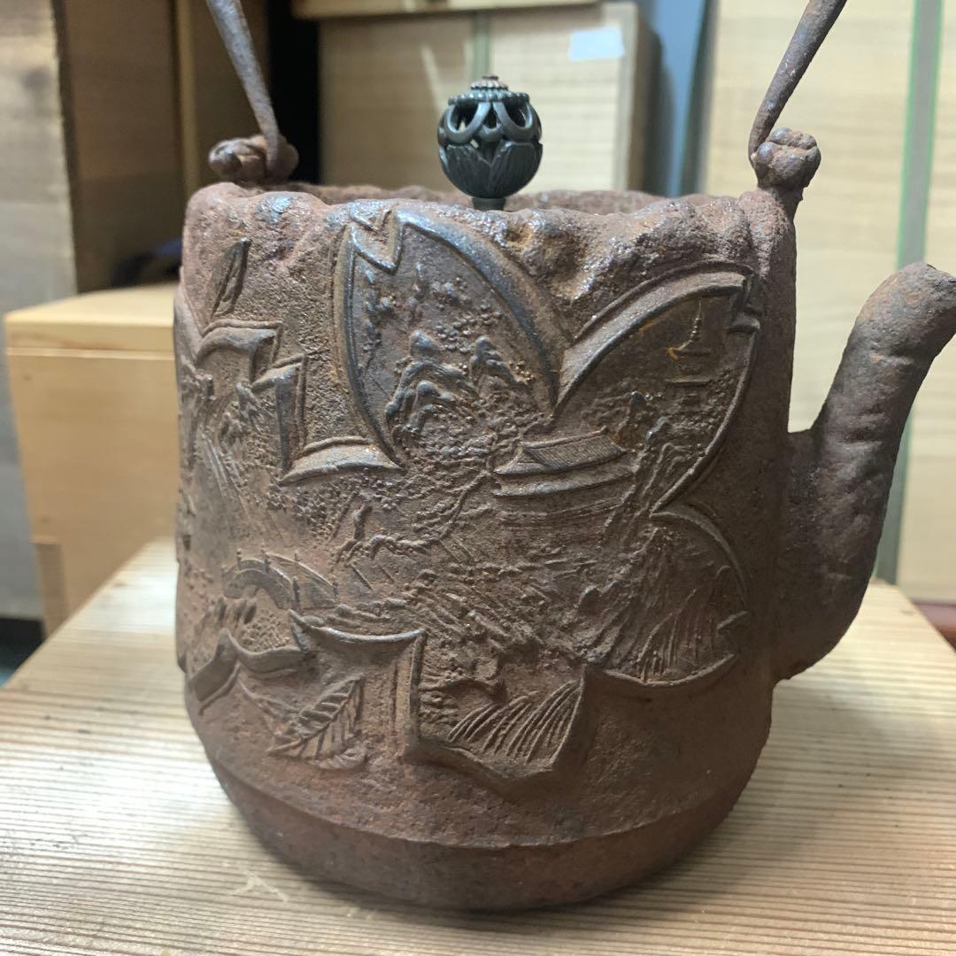 時代鉄瓶　上田　在銘　水漏れ無し