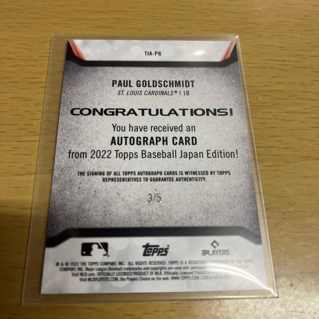 topps PAUL GOLDSCHMIDT5枚限定直筆サインカード
