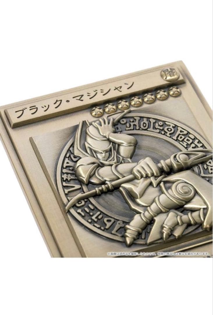 遊戯王 青眼の白龍＆ブラック・マジシャン＆真紅眼の黒竜レリーフセット