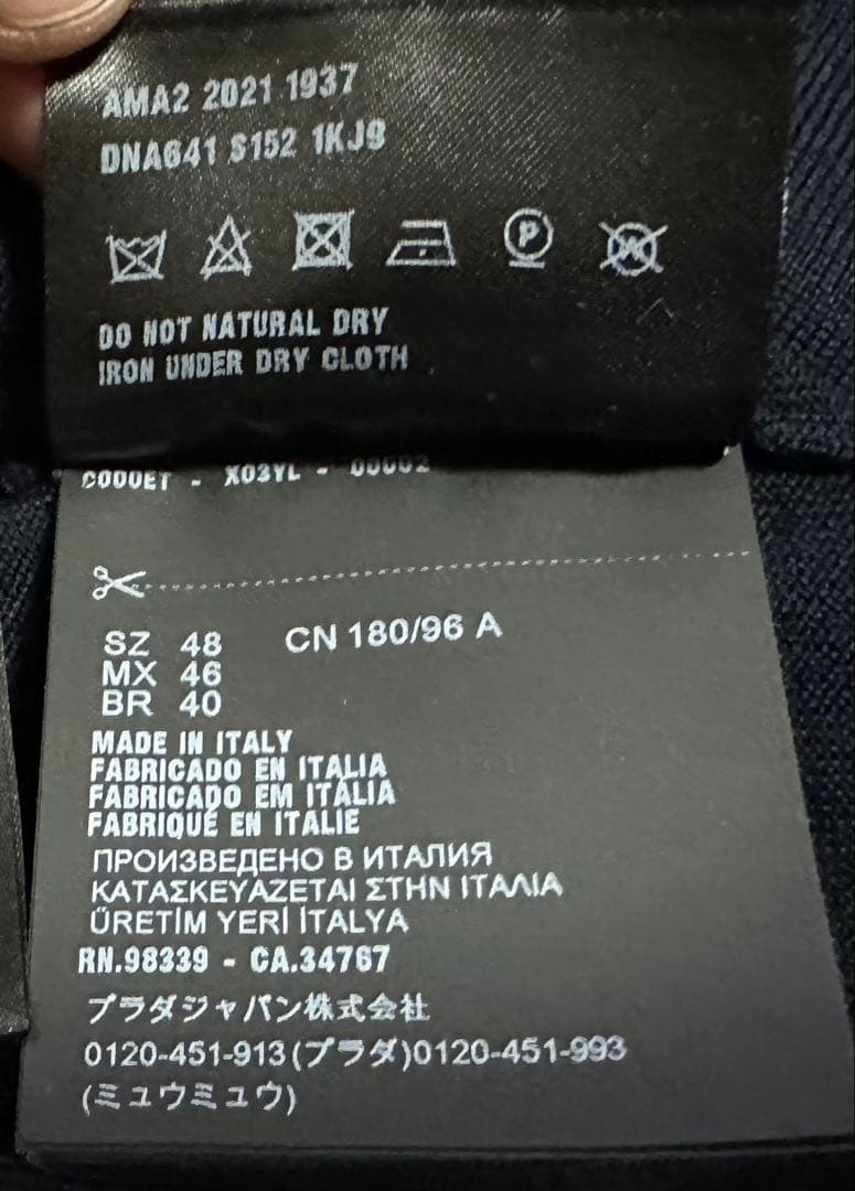 PRADA ハイゲージクルーネックニット ネイビー