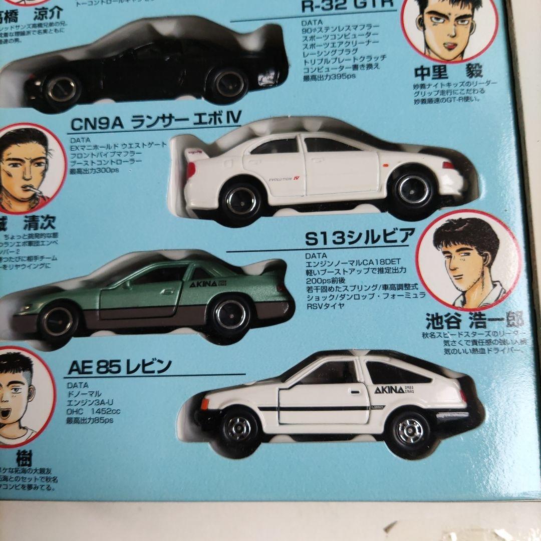 頭文字D コミック トミカ Vol.1