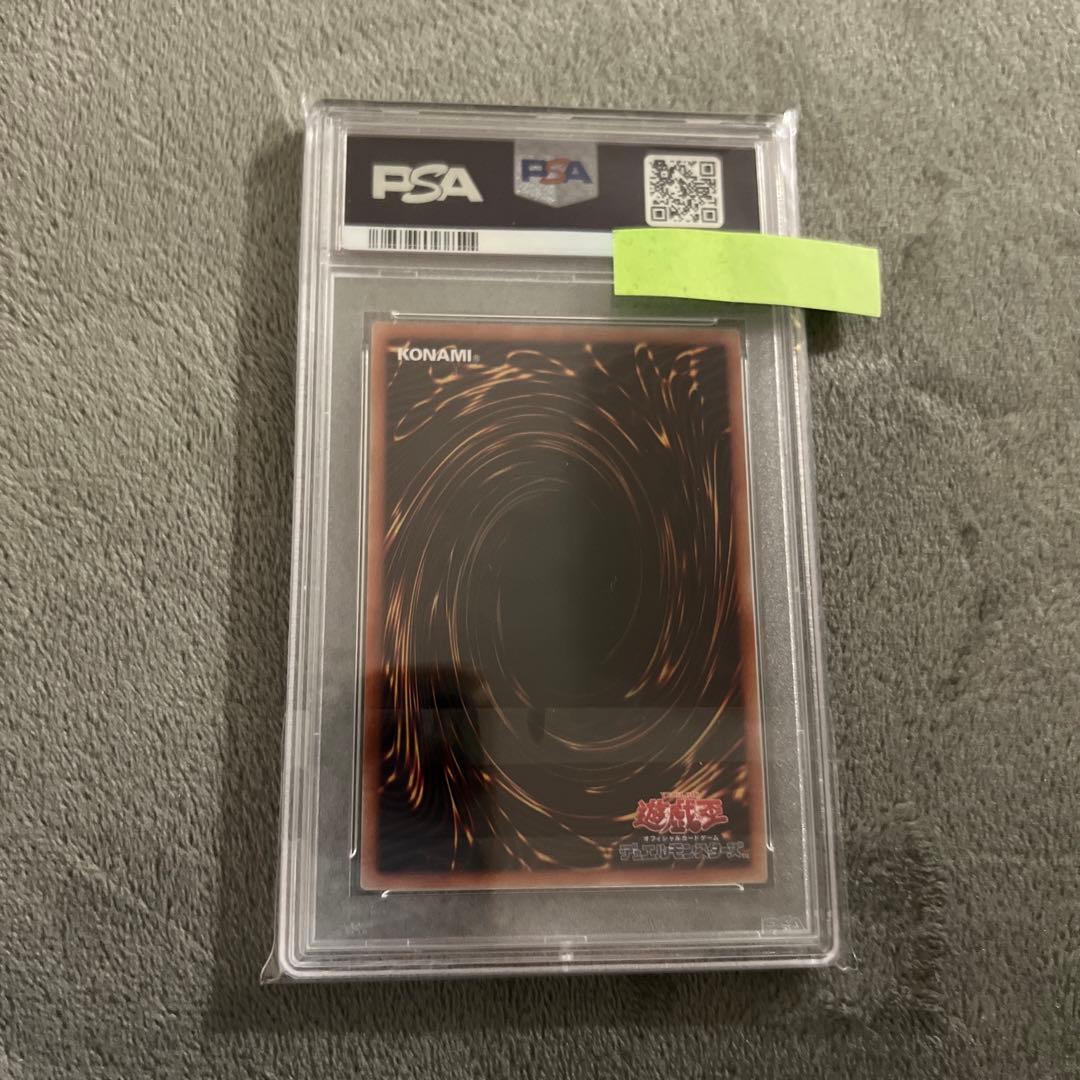 PSA10 浮幽さくら　プリズマティックシークレットレア　PAC1-JP015