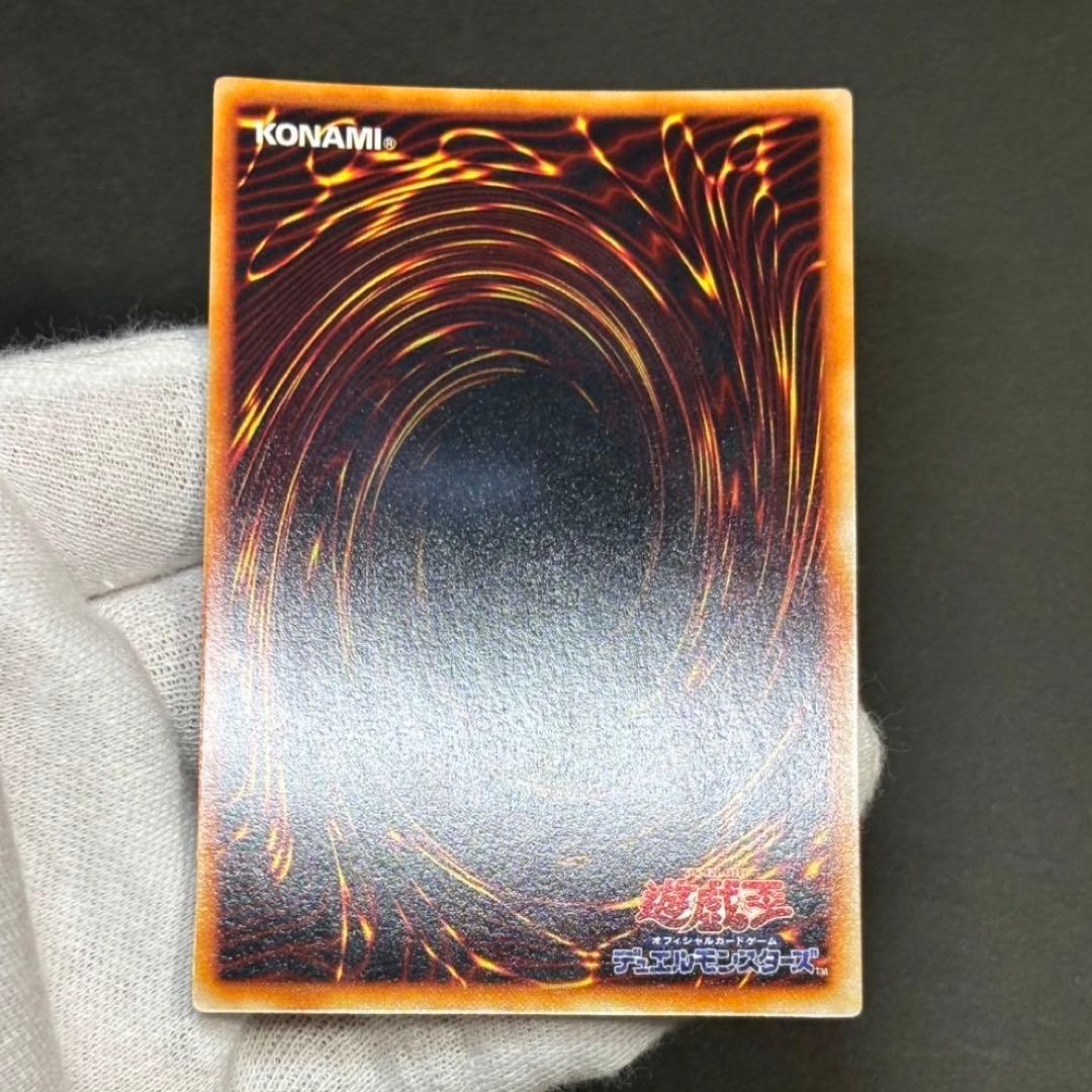 【極美品】遊戯王カード ブラックマジシャン ウルトラ 初期