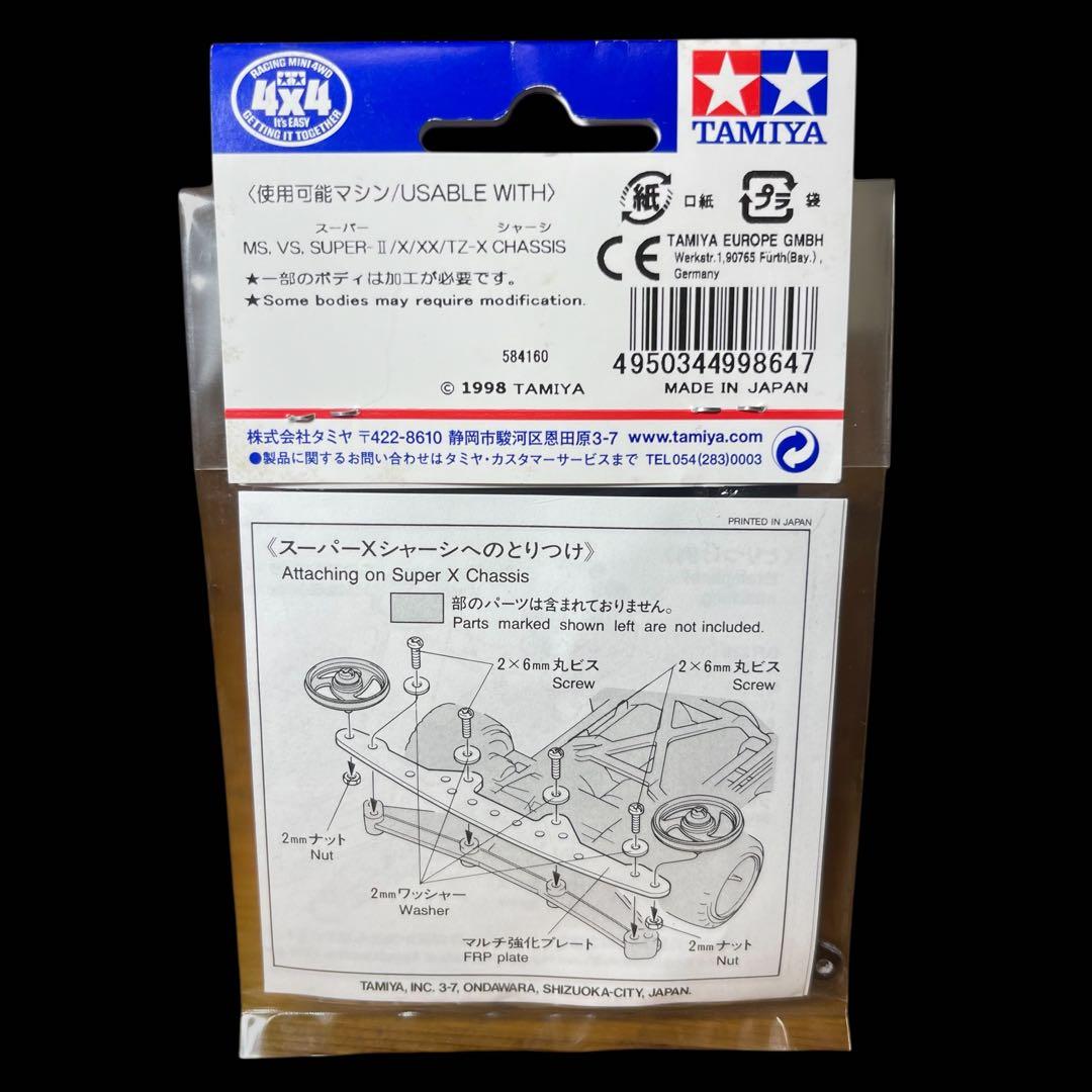 ❤️新品❤️ タミヤ ミニ四駆グレードアップパーツシリーズ まとめ売り