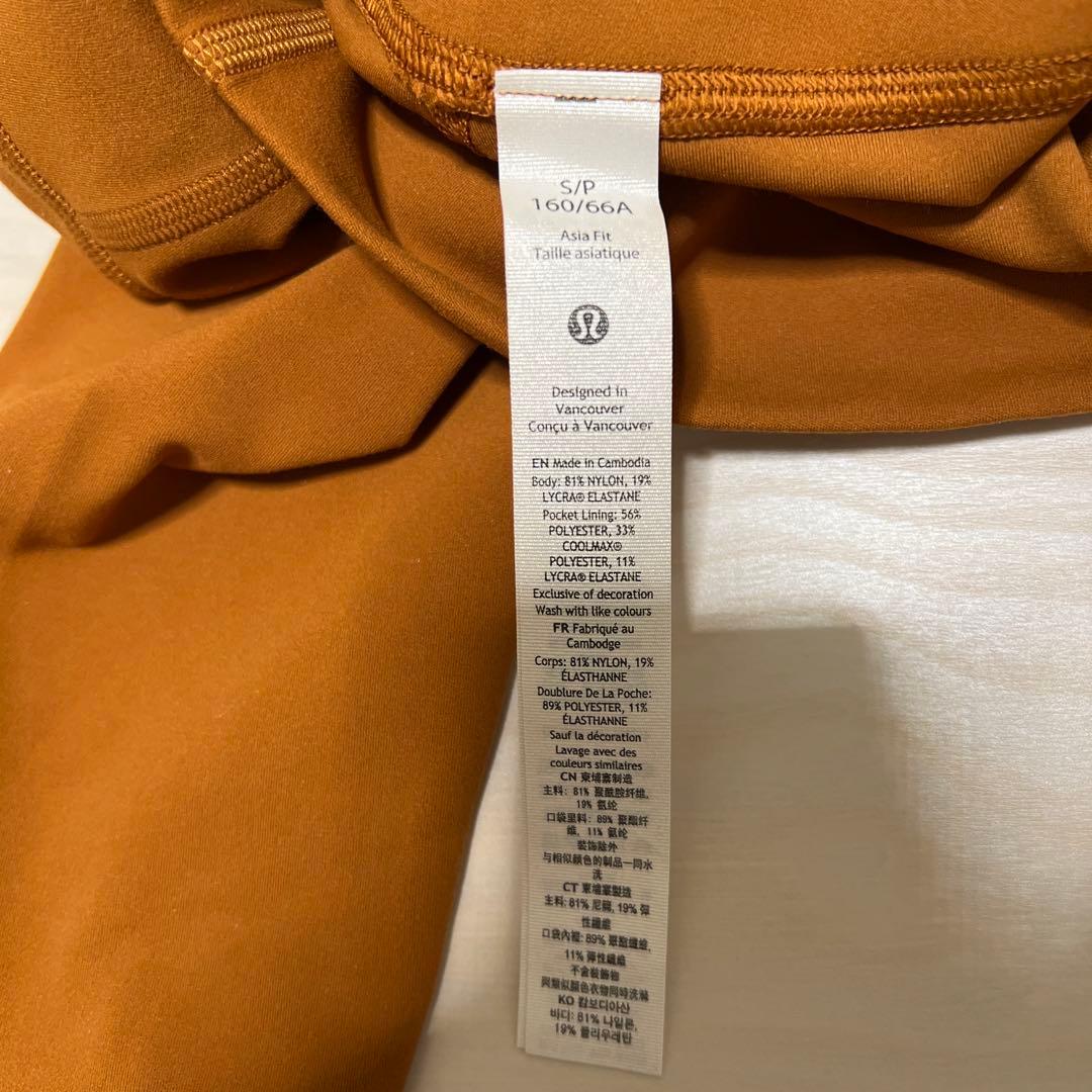 新品タグ付き　ルルレモンSuper High-Rise Pant 26 レギンス