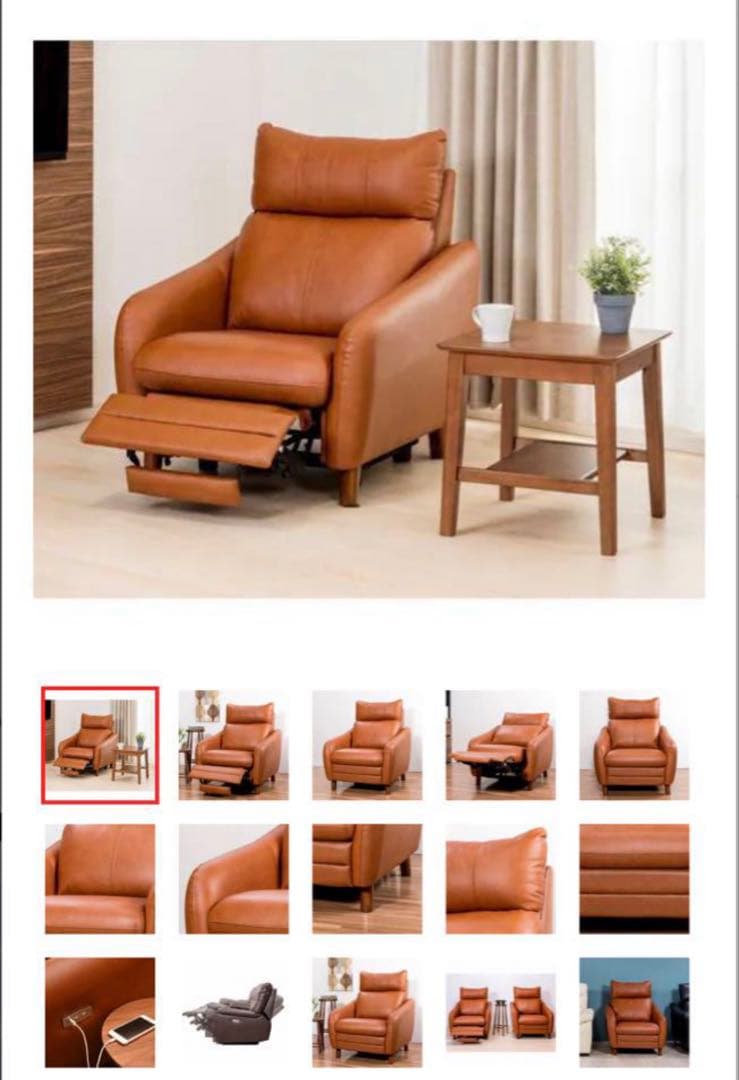 本革　1人掛け　電動リクライニング　ソファ　美品